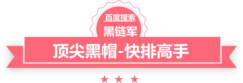 2024新澳精准免费大全常德做泛目录